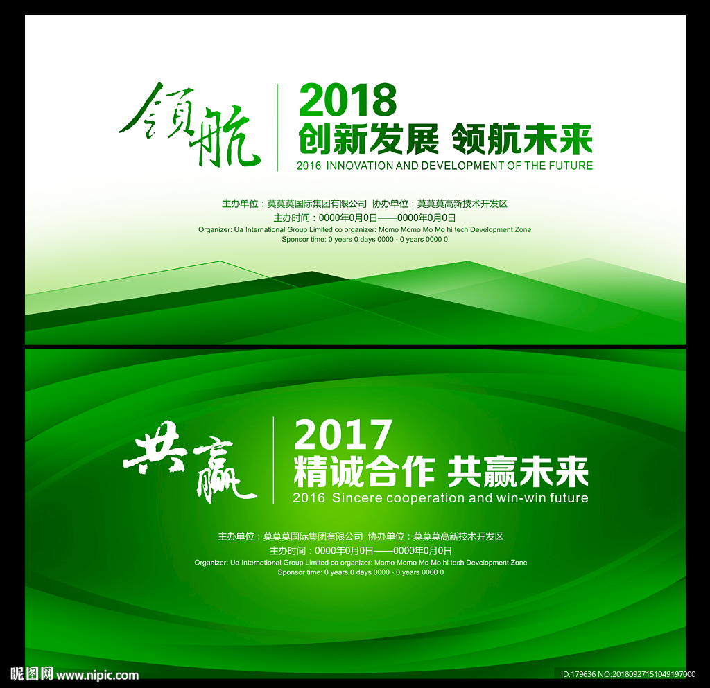 背景底图