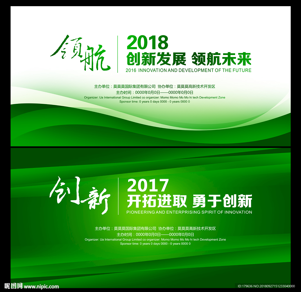 背景花纹