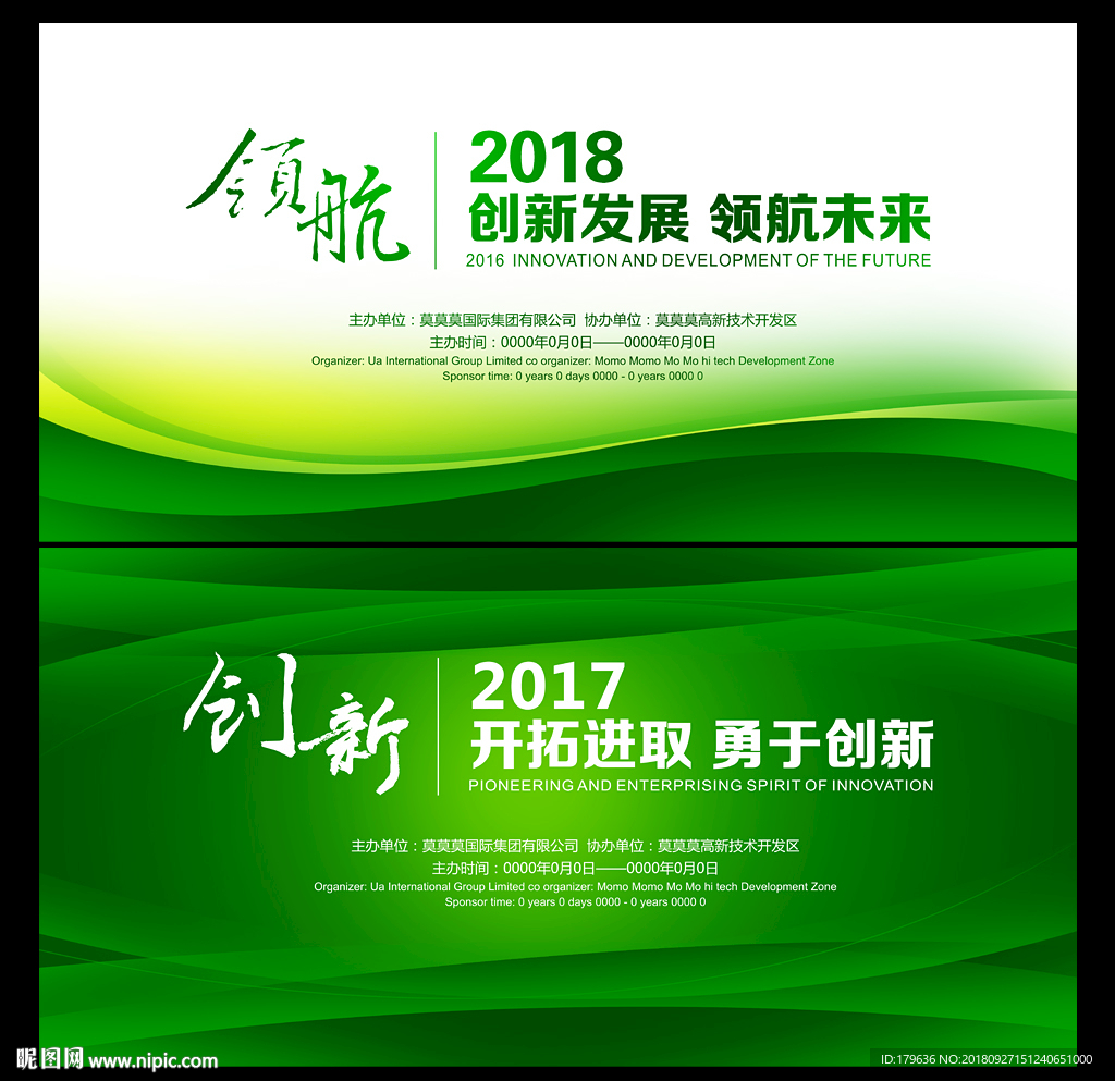 大气背景