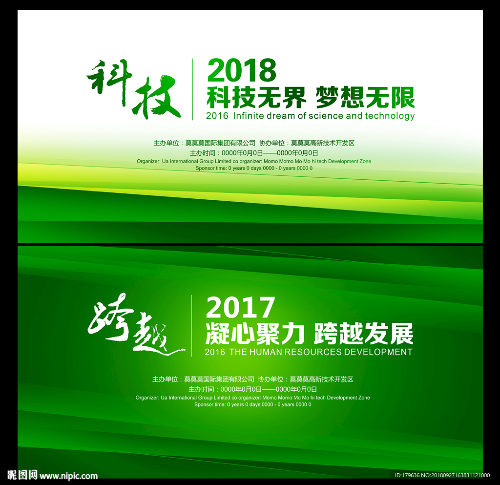 科技背景图