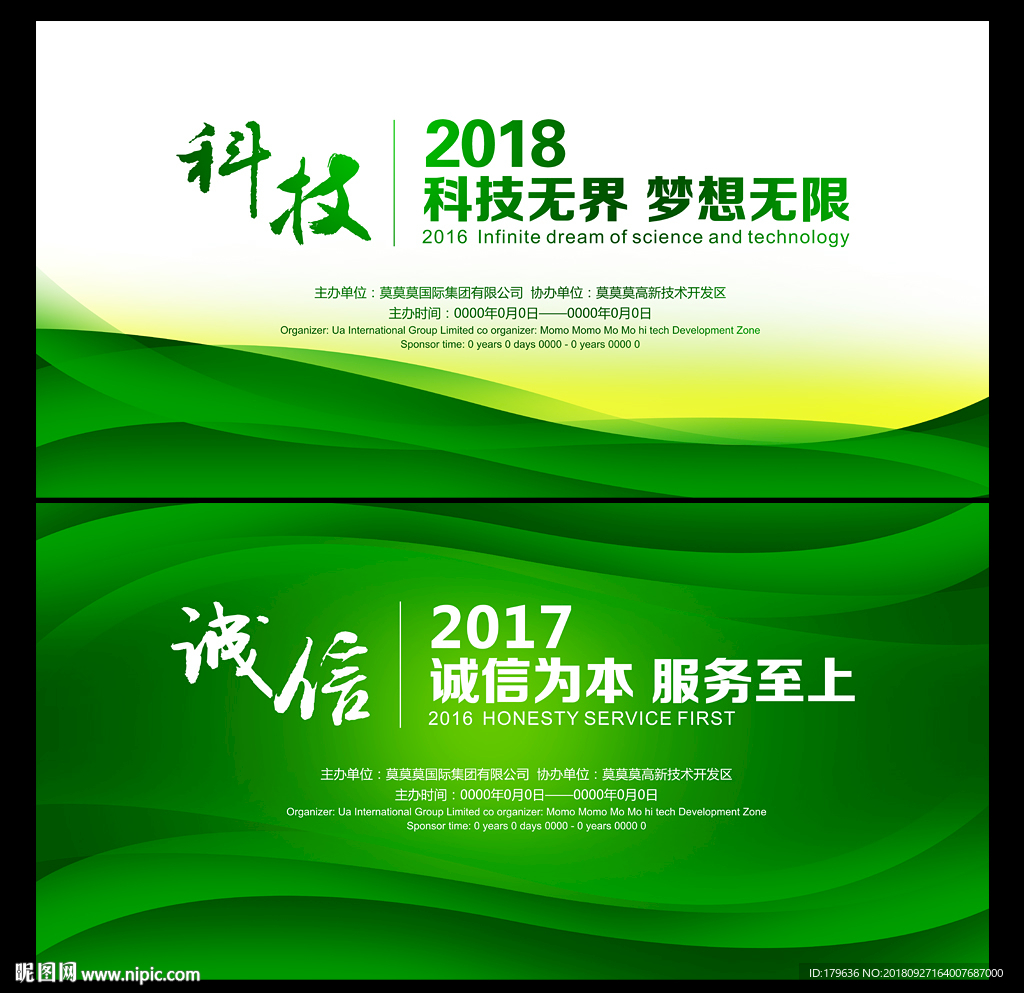 绿色底纹