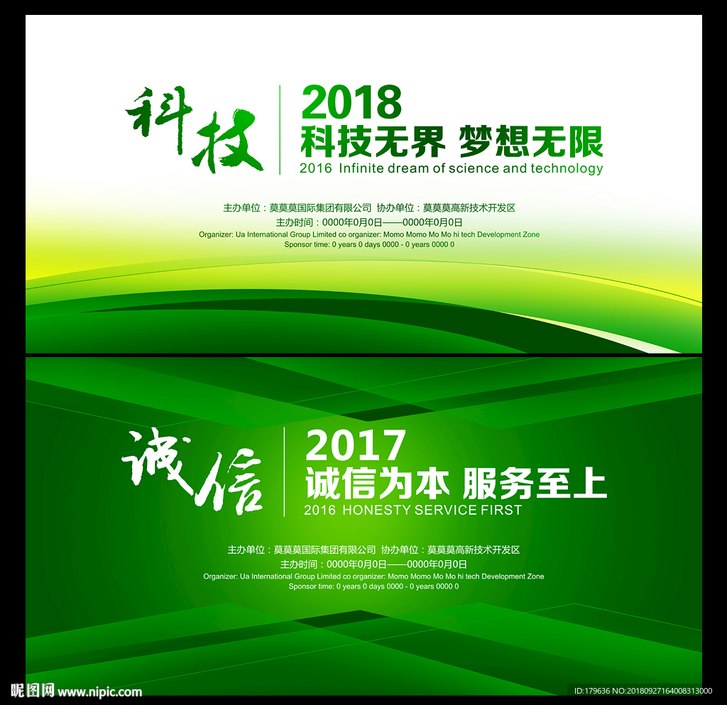 绿色封面