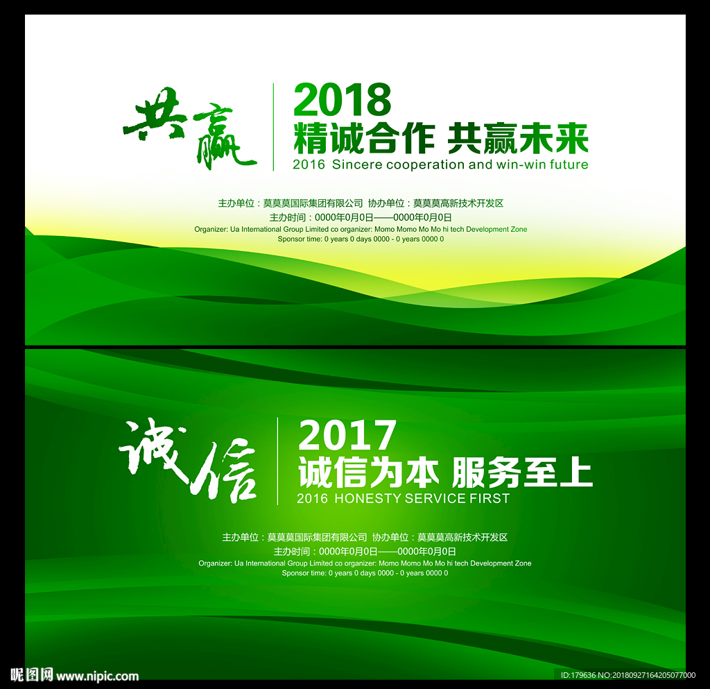 学校背景