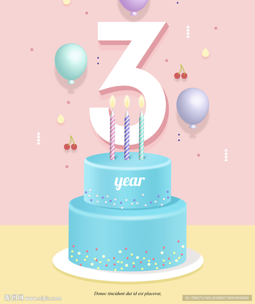 周年庆C4D海报