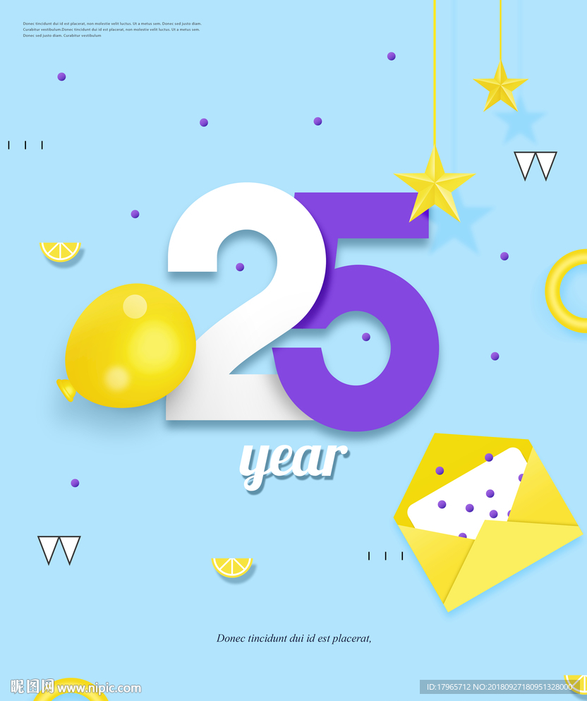 周年庆