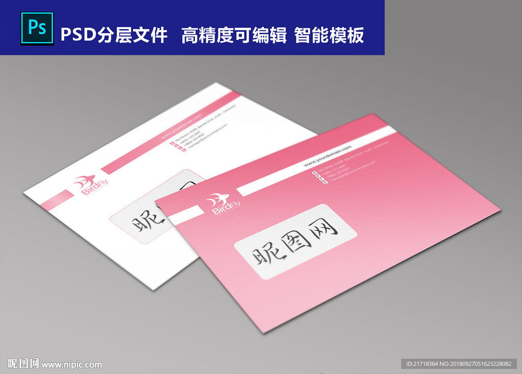 VI标志贴图样机效果图