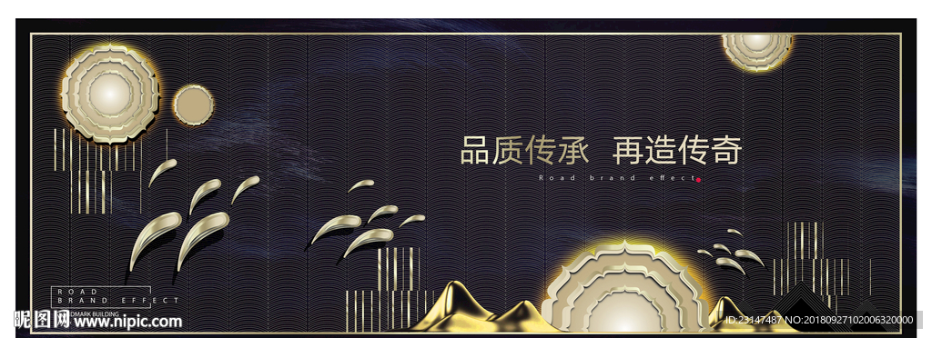 城市豪宅