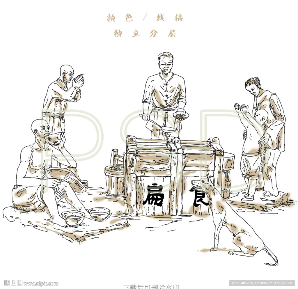 古代小吃