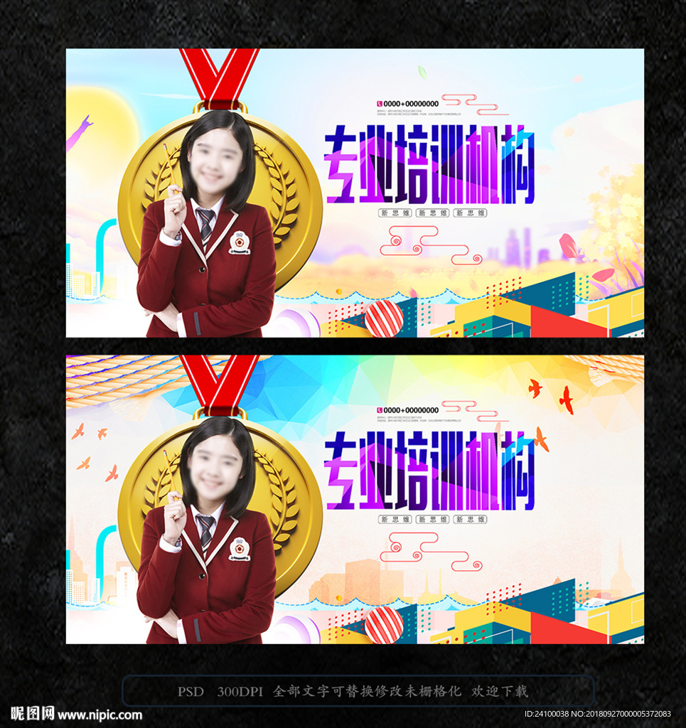 辅导班