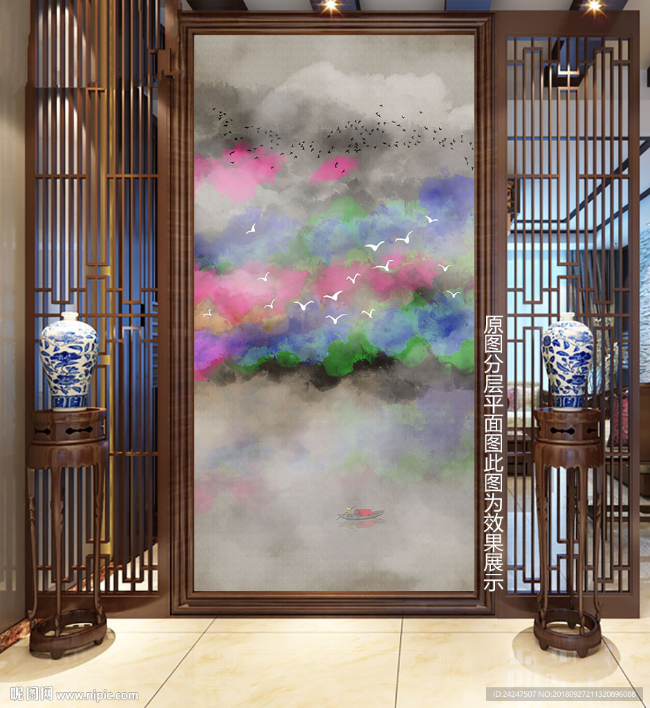 抽象彩色山水装饰画