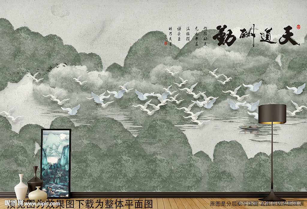 新中式水墨画