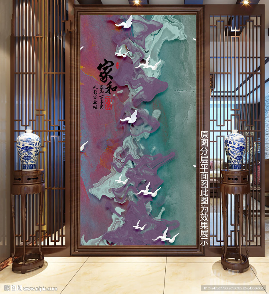 新中式玄关飞鸟背景墙