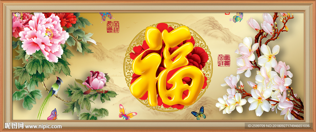 福