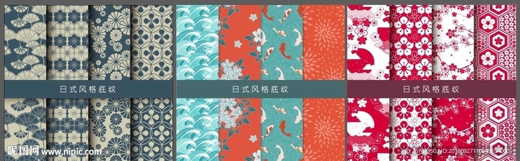 日式风格底纹