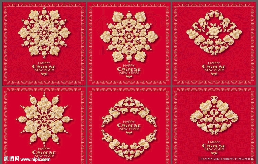 中国传统新年贺岁元素