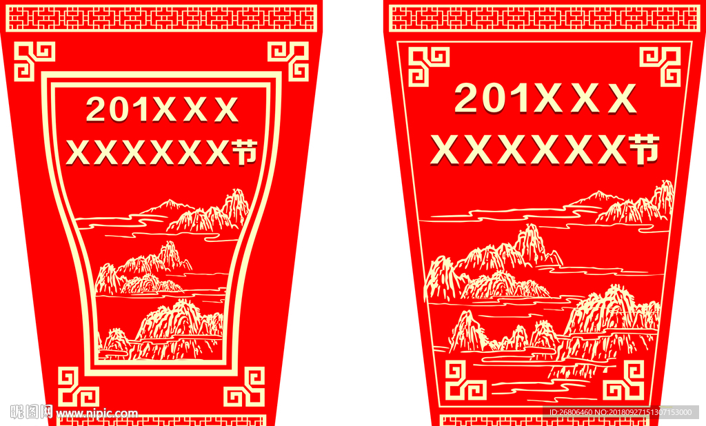 中国风演讲台造型设计异形外包装