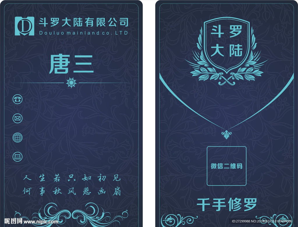 高档名片