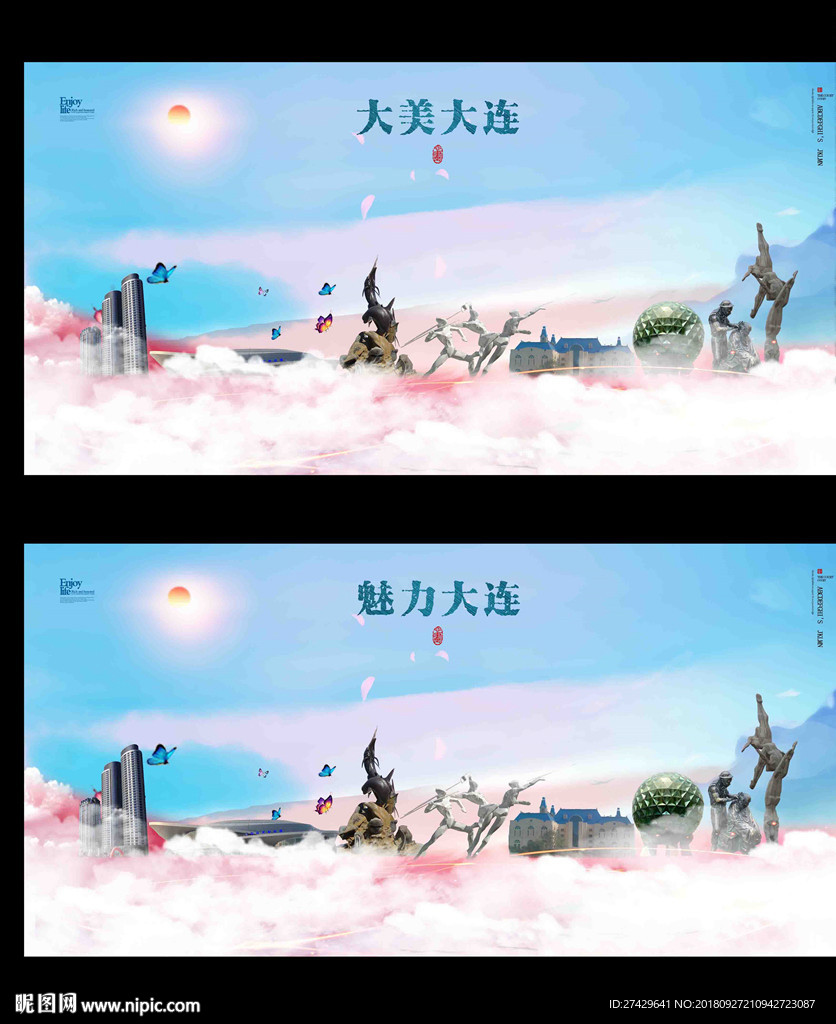 大连