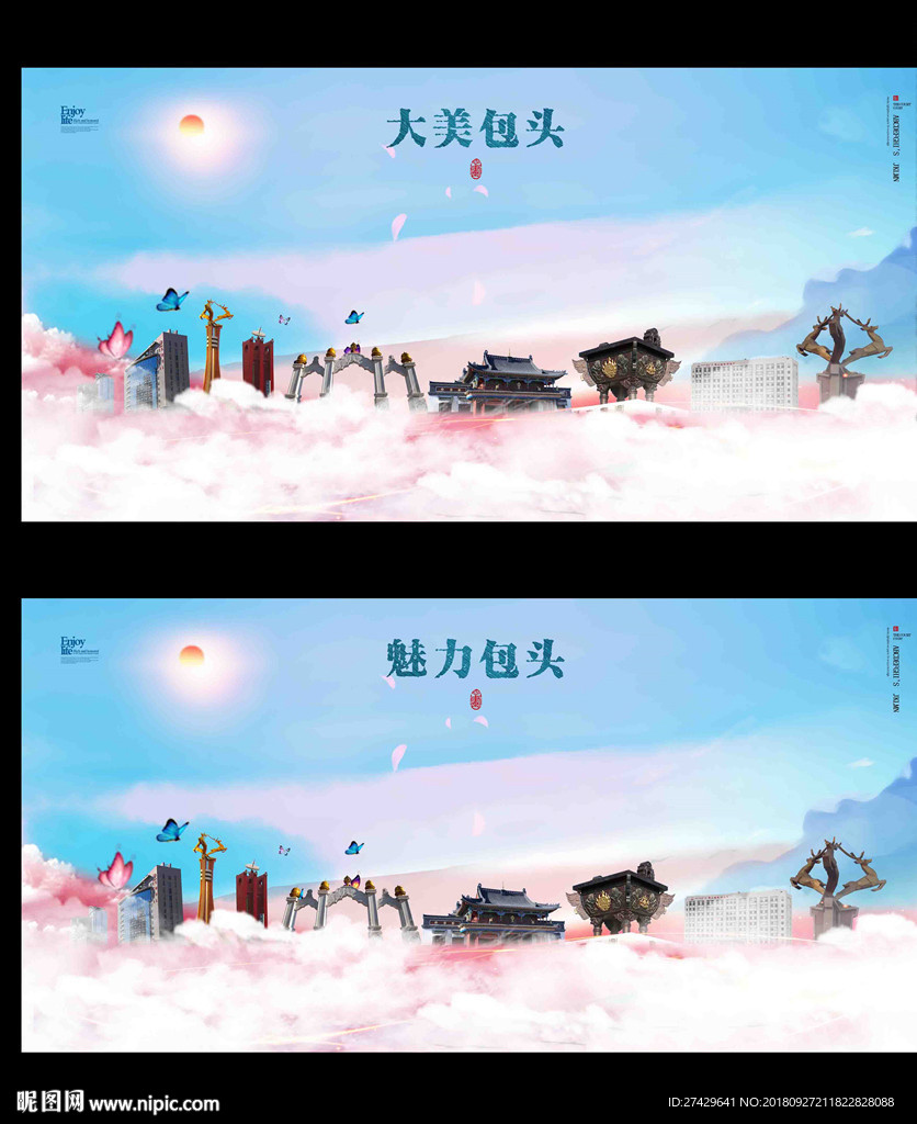 包头
