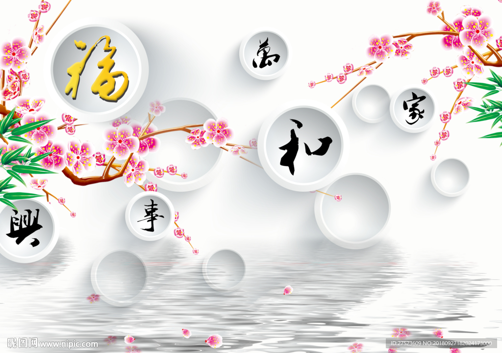 简约背景墙