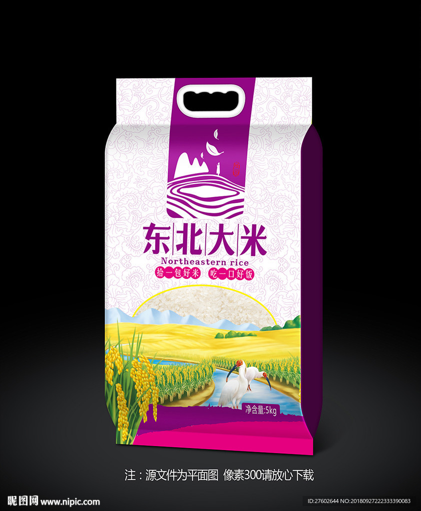 稻花香米