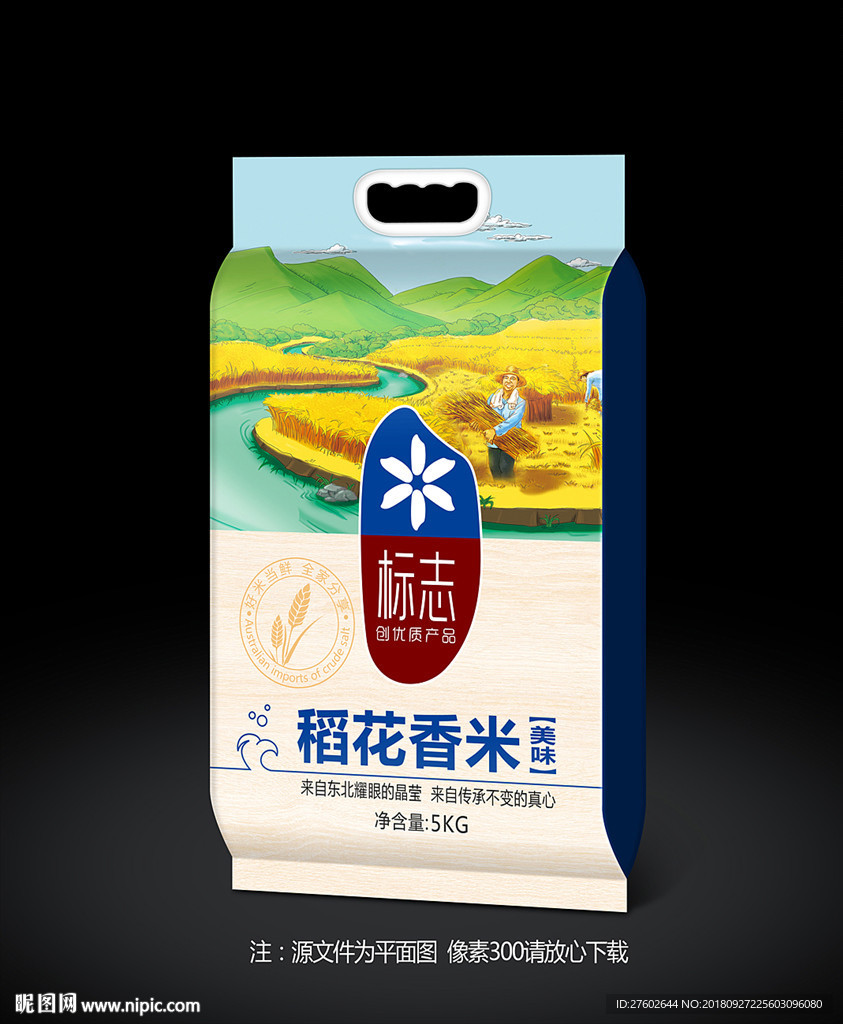 稻花香米