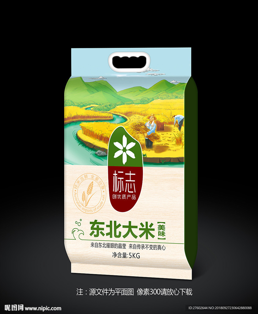 稻花香米