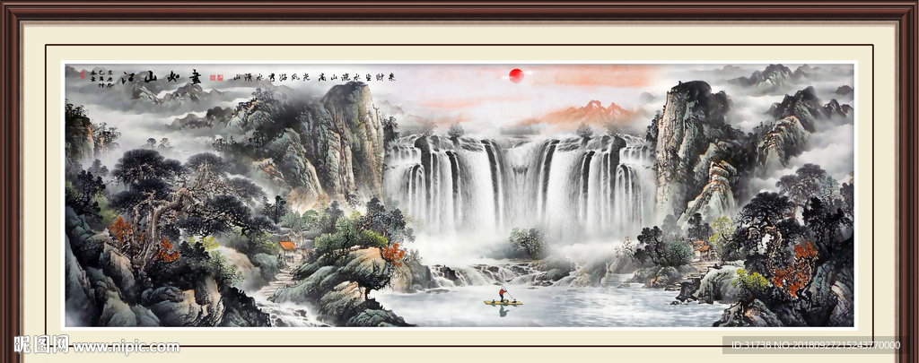 巨幅山水画