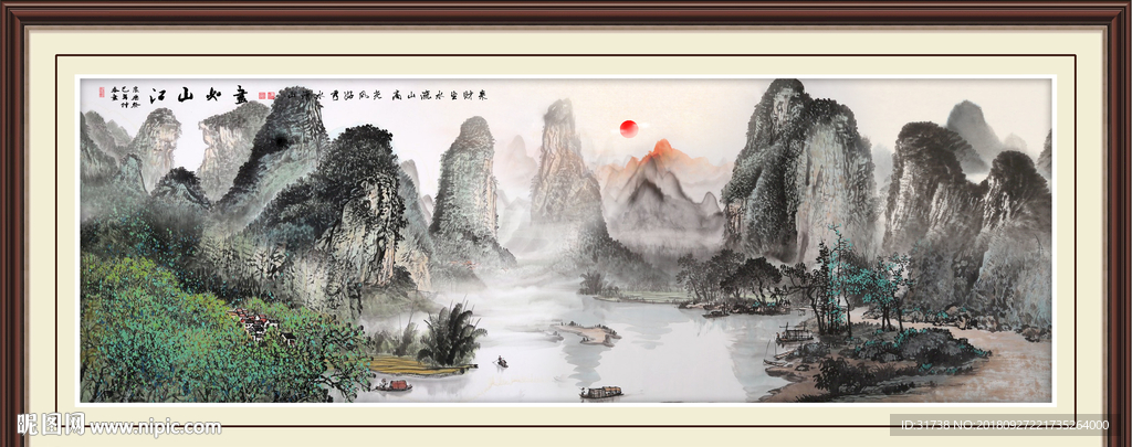 巨幅山水画