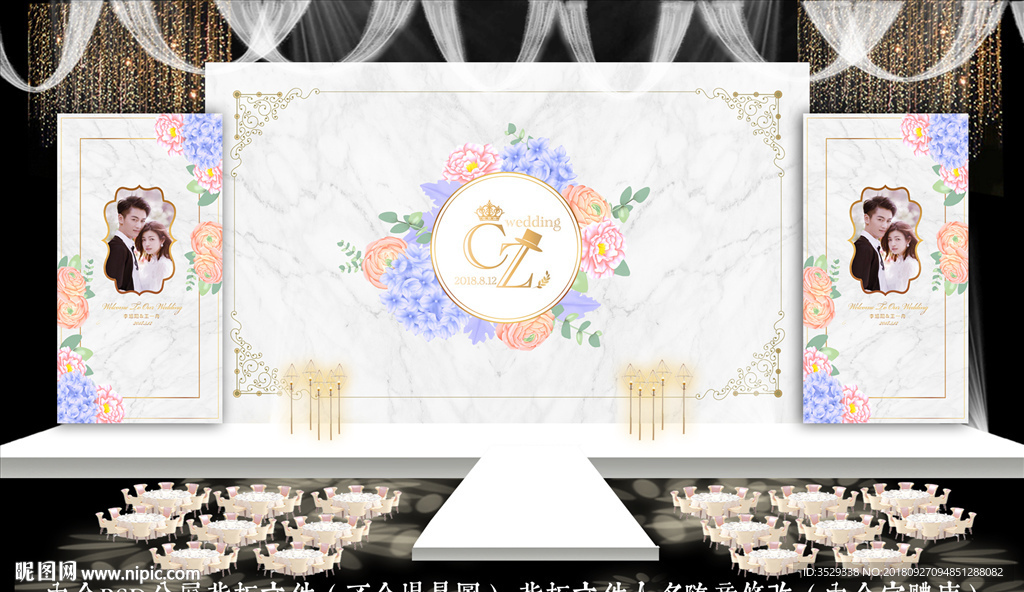 大理石婚礼背景