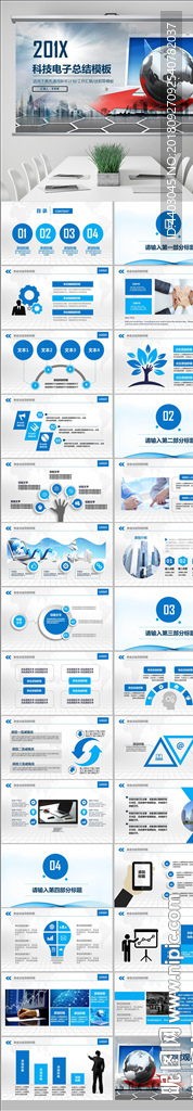 时尚蓝色科技唯美创意通用PPT