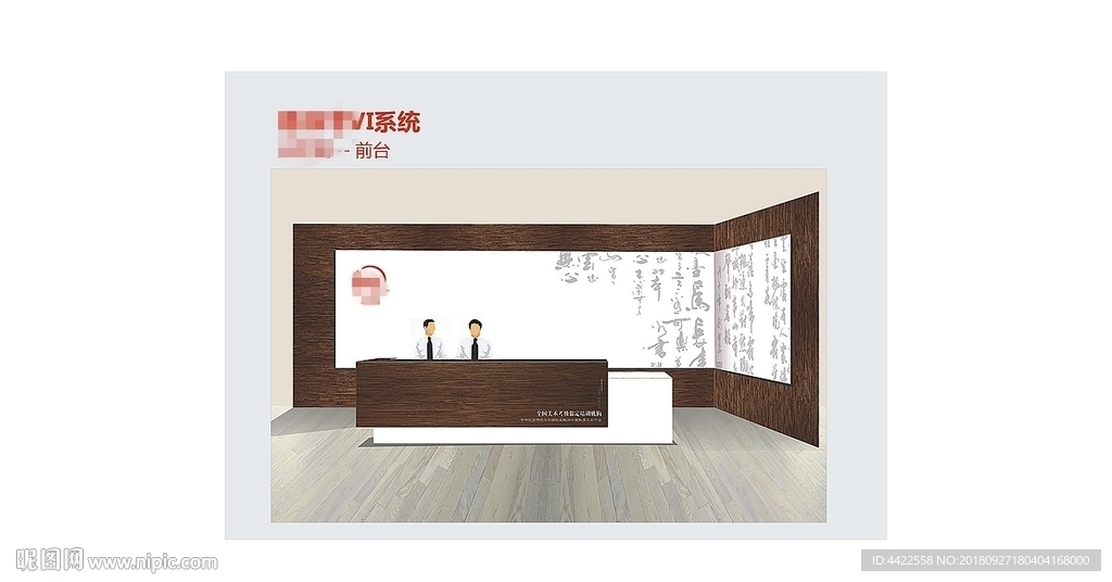 中式前台 时尚中式前台效果图