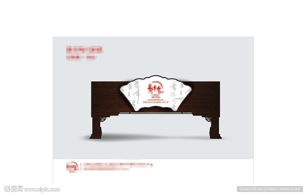 古典中国风讲台vi