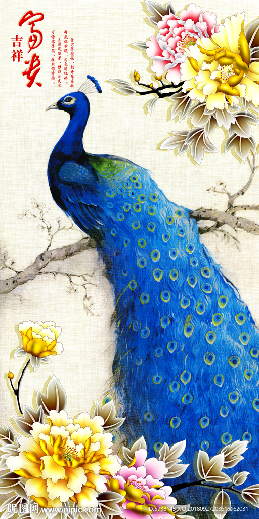 富贵孔雀水墨创意背景玄关屏风底
