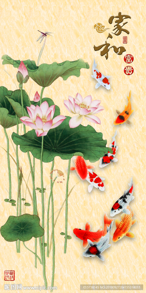 家和玄关屏风水墨荷花鱼背景底纹