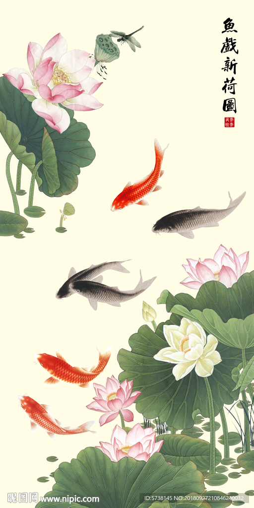 水墨荷花鱼中式玄关屏风背景底纹