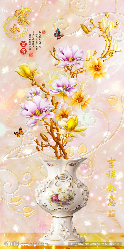 家和花瓶大理石玄关屏风背景底纹
