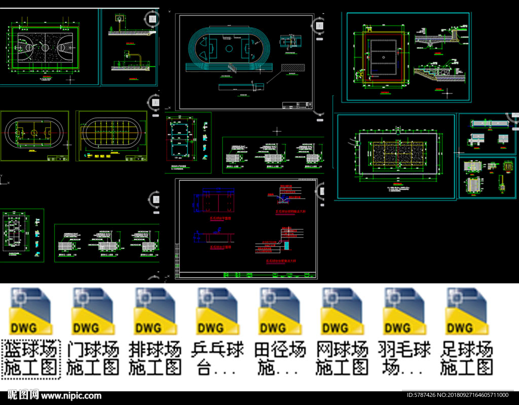 CAD 球场施工图