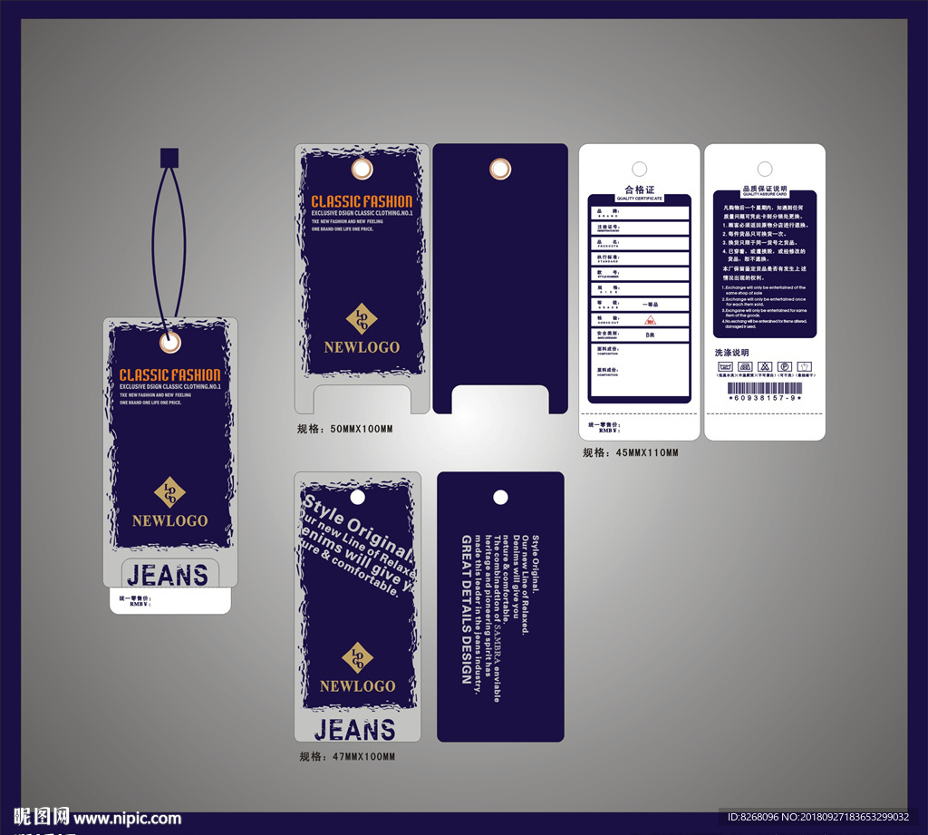 男装牛仔吊牌
