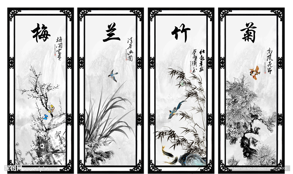 水墨梅兰竹菊