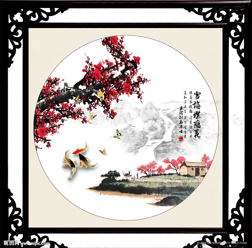 中国画梅花