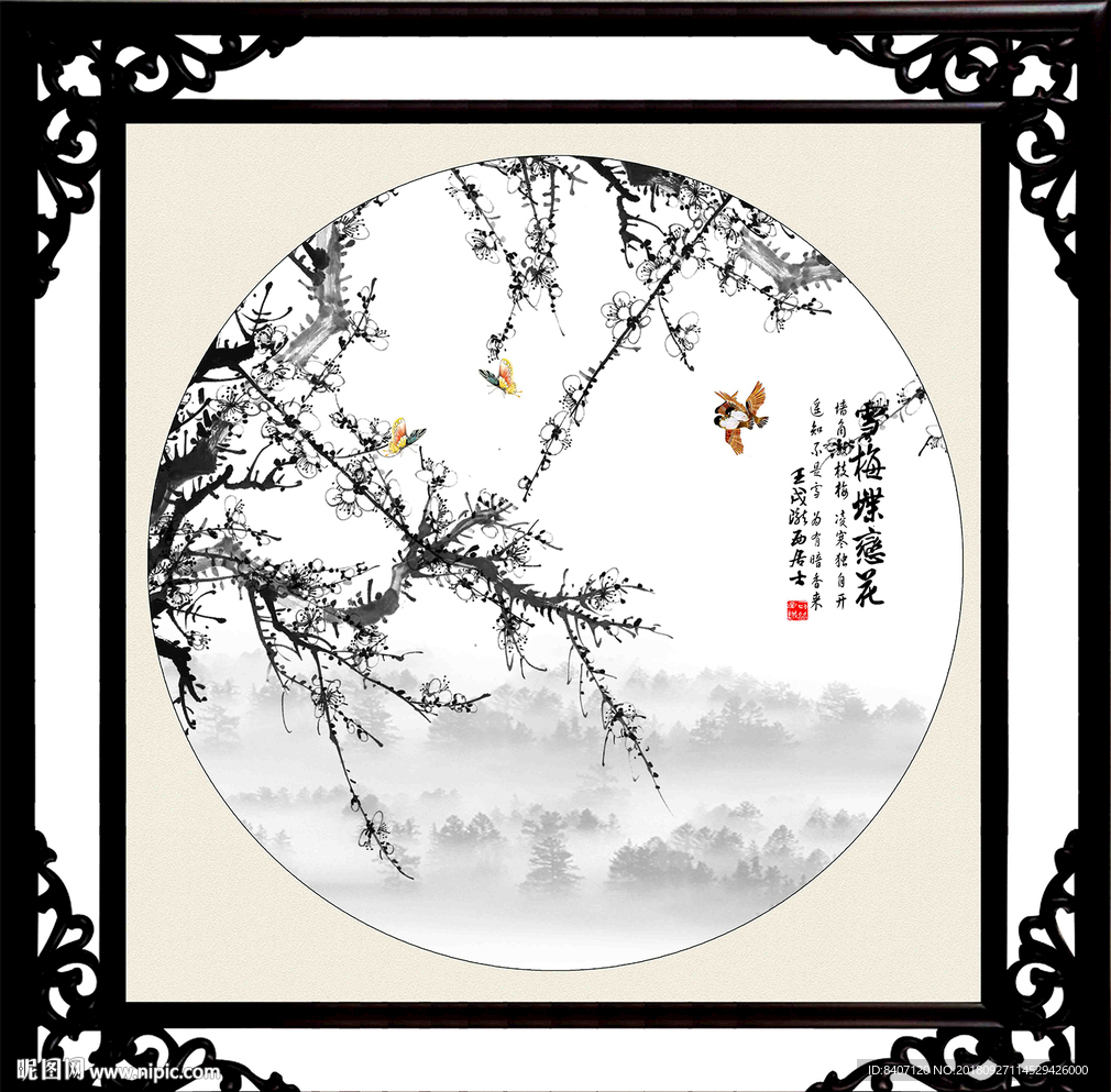 国画梅花