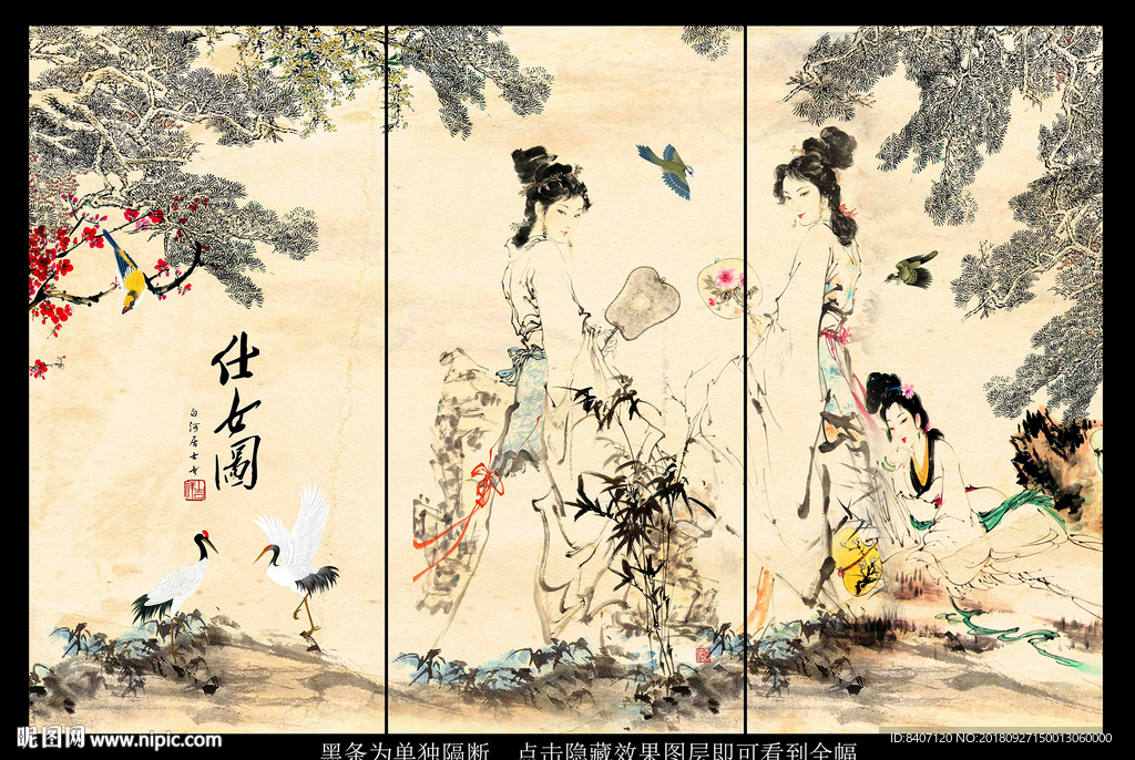 古代仕女图
