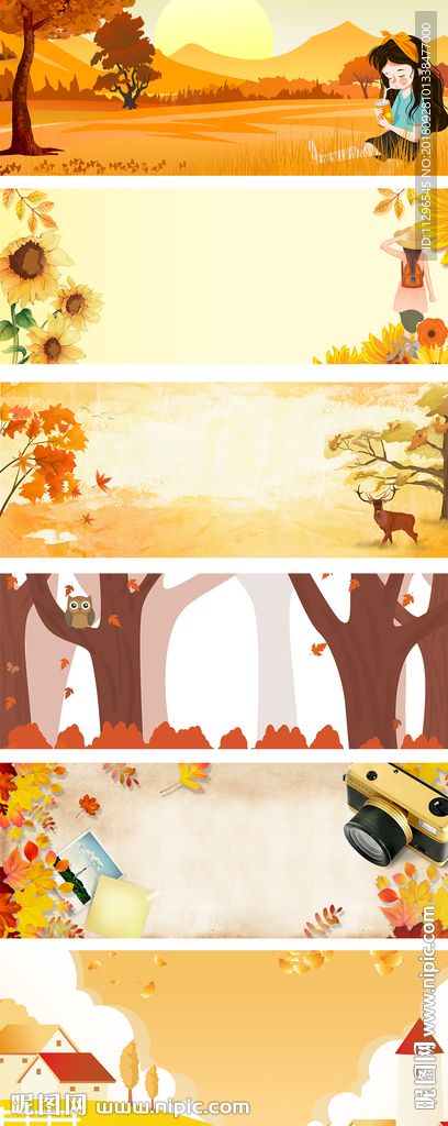 秋季女装小清新海报背景