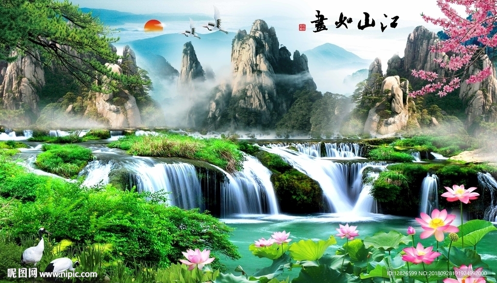 江山如画
