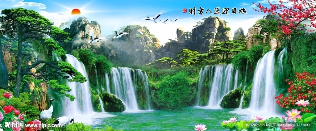山水风景