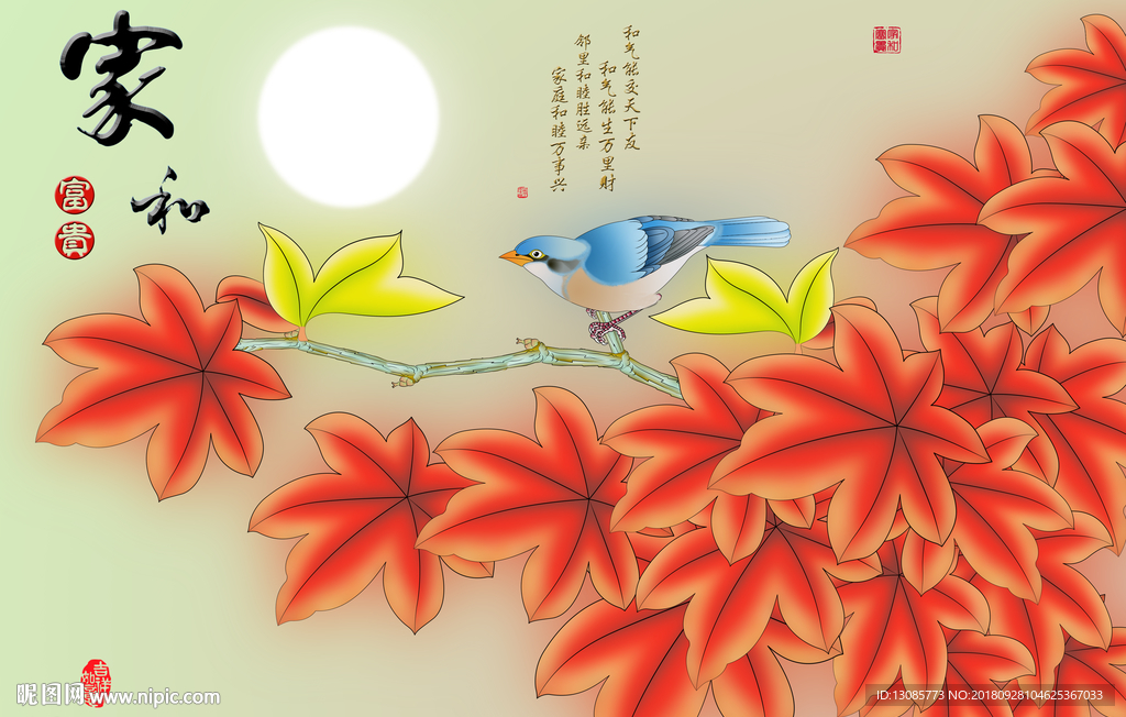 家和富贵花鸟背景墙