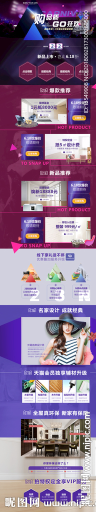 网页设计
