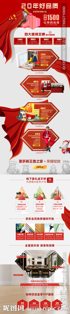 网页设计