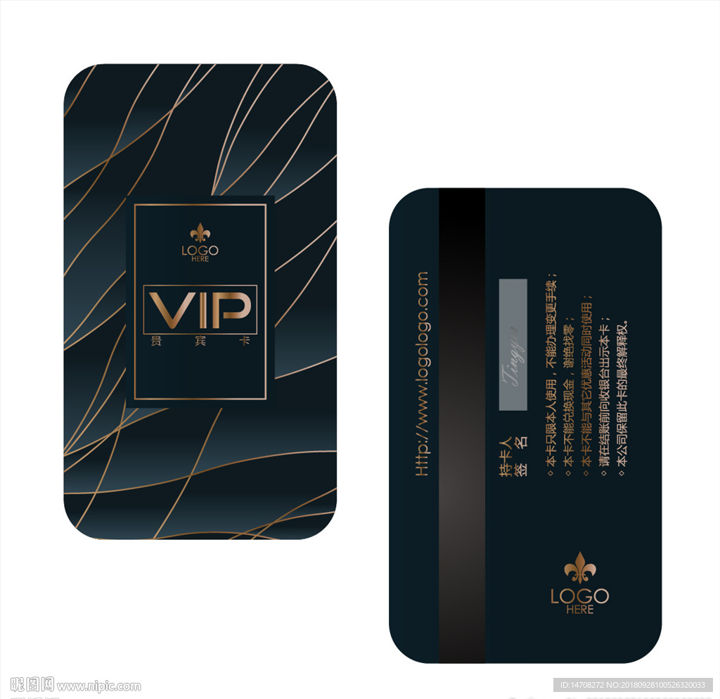 VIP卡